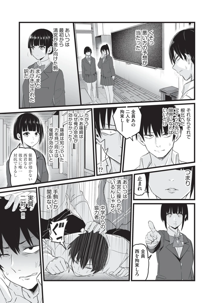 124ページ目