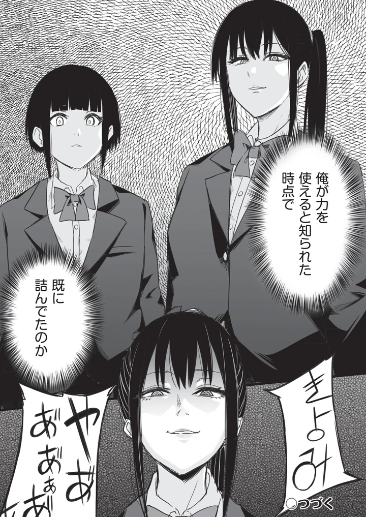 125ページ目