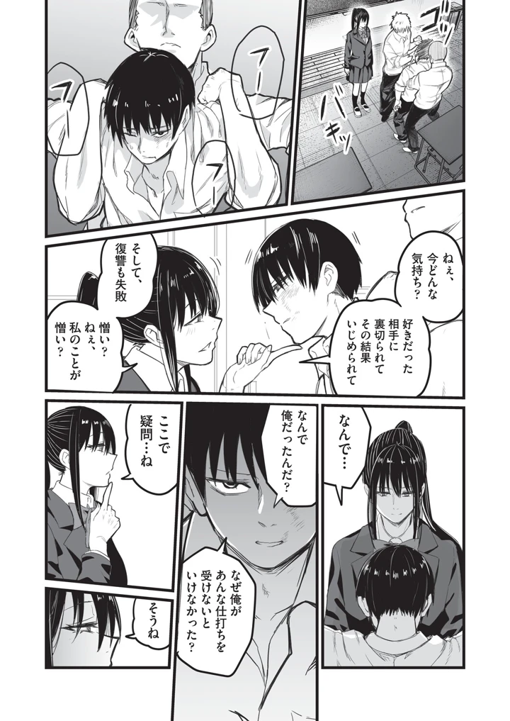 127ページ目