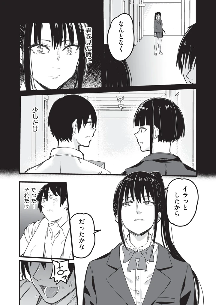 128ページ目