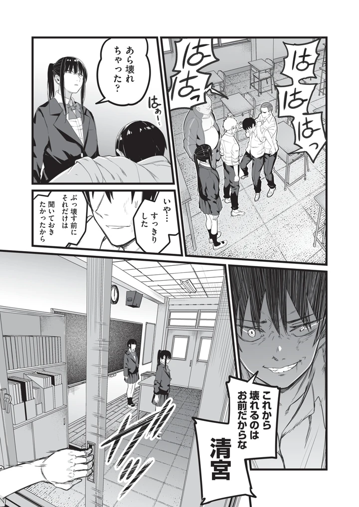129ページ目