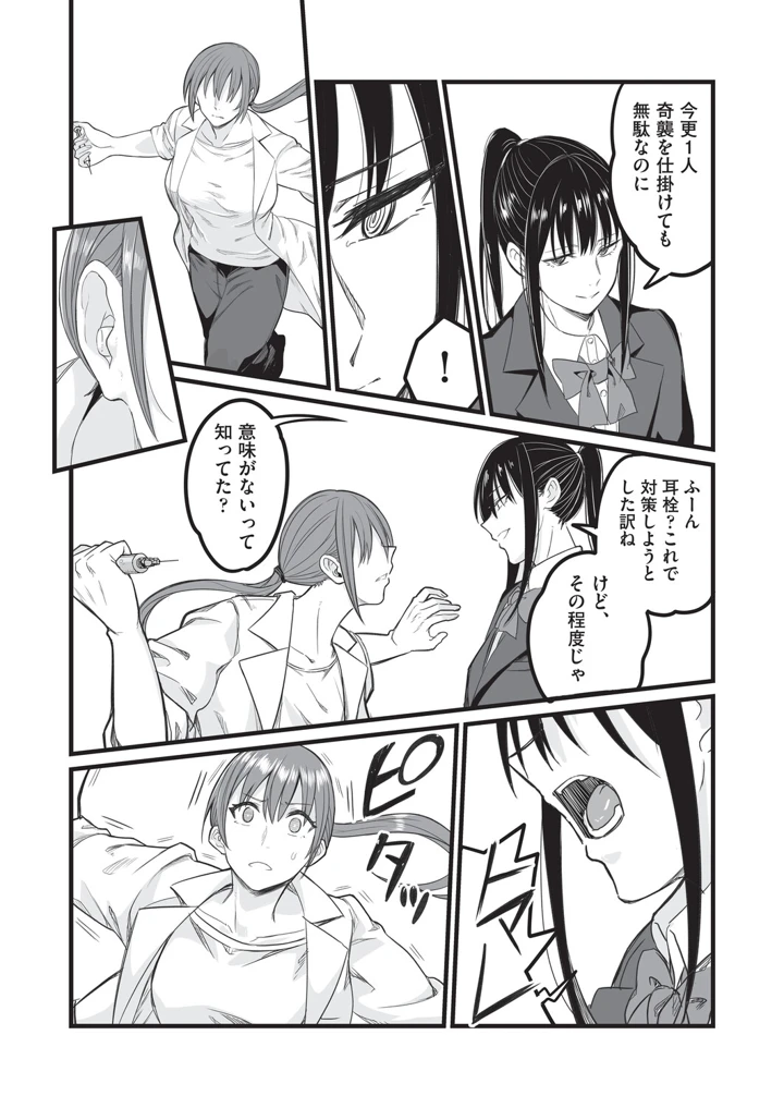 131ページ目