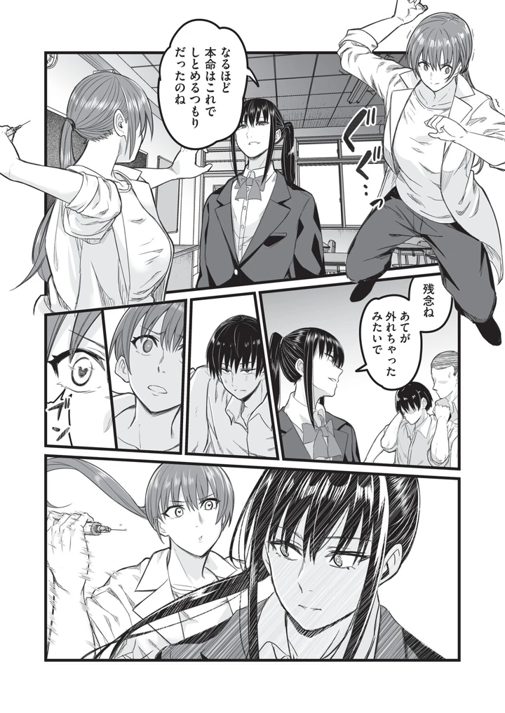 132ページ目
