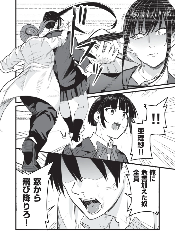 133ページ目