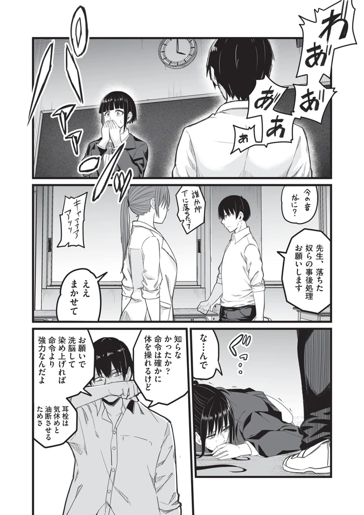 135ページ目