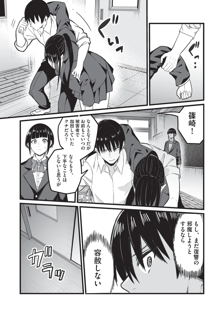 136ページ目