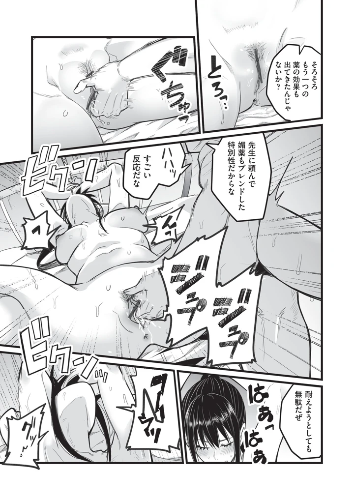 138ページ目