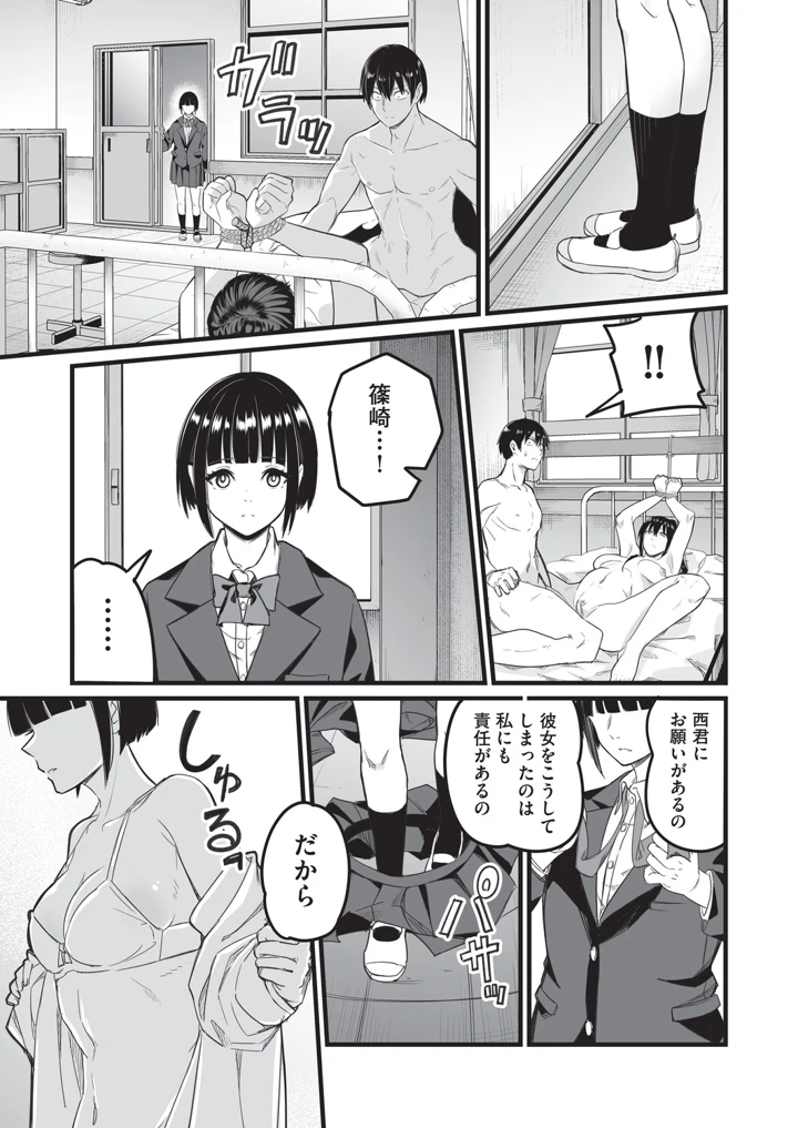144ページ目