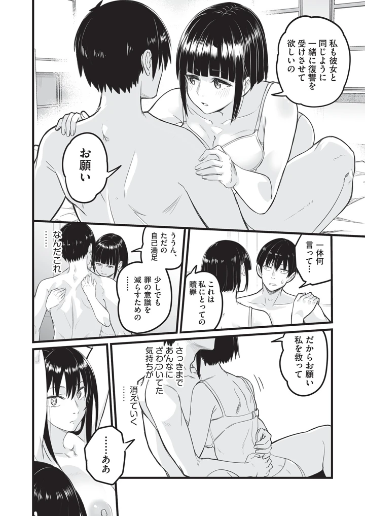 145ページ目