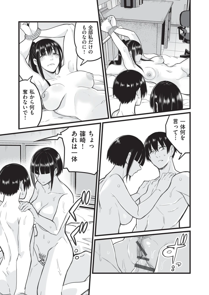 149ページ目