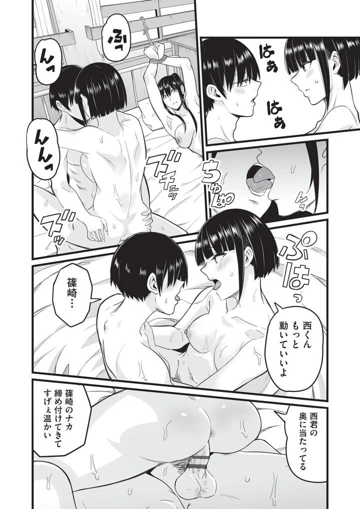 151ページ目