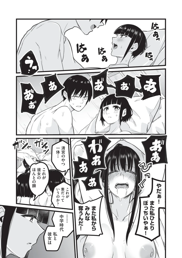 154ページ目
