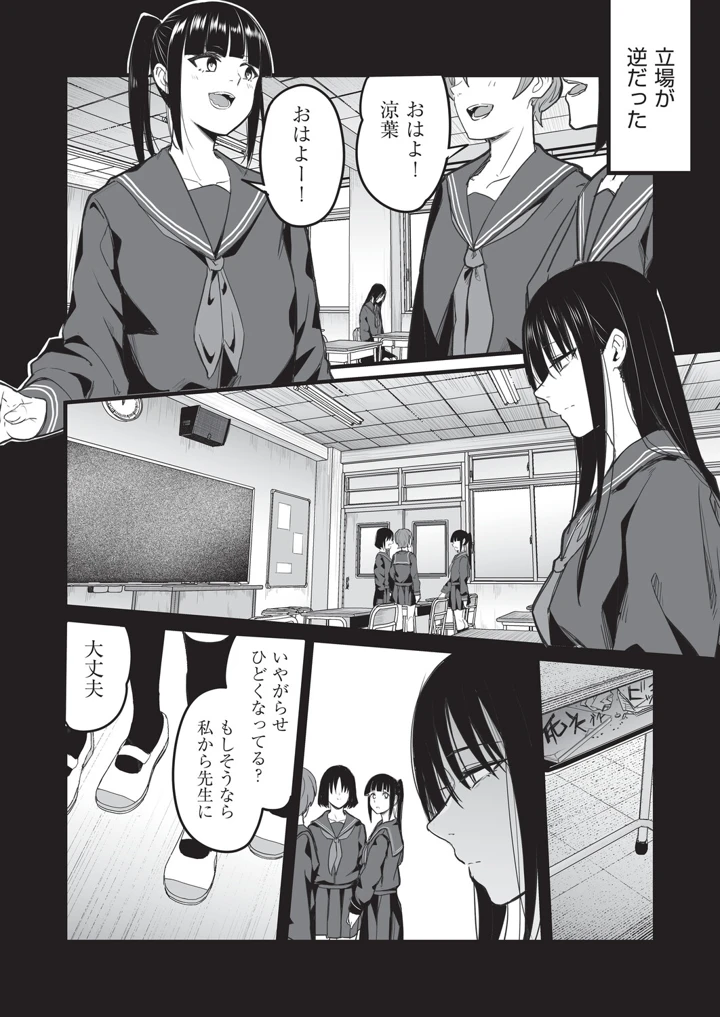155ページ目