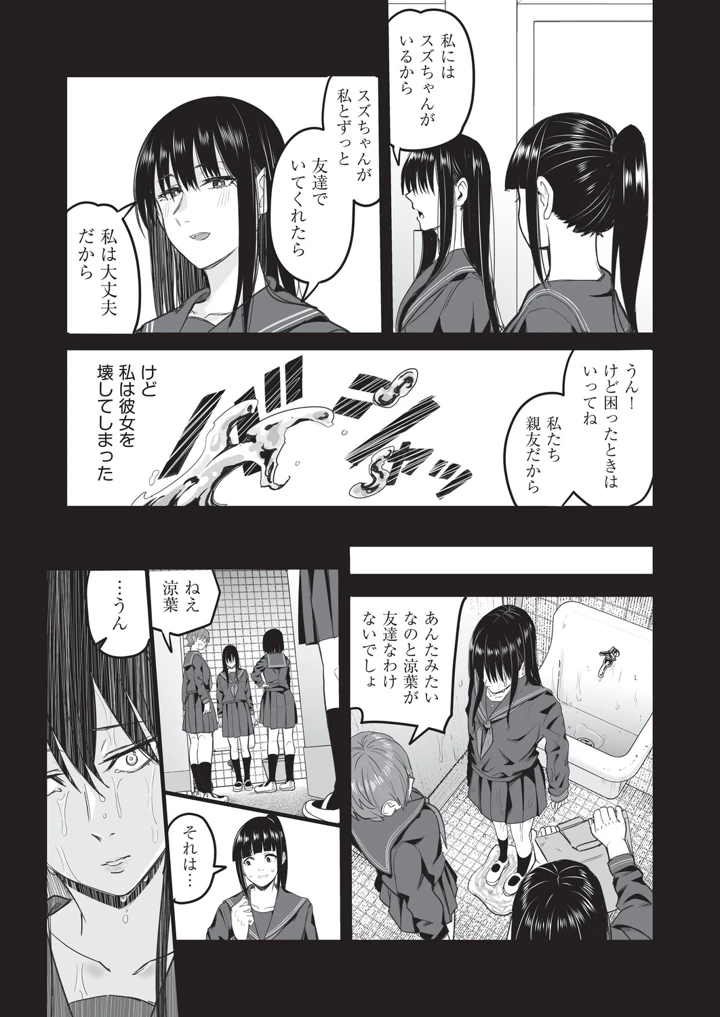 156ページ目