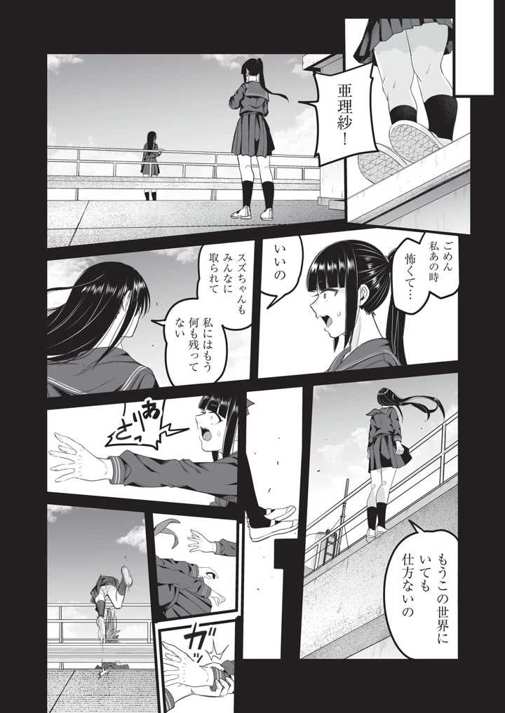 157ページ目