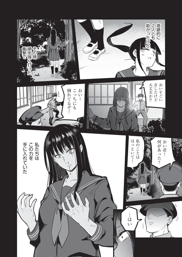 159ページ目