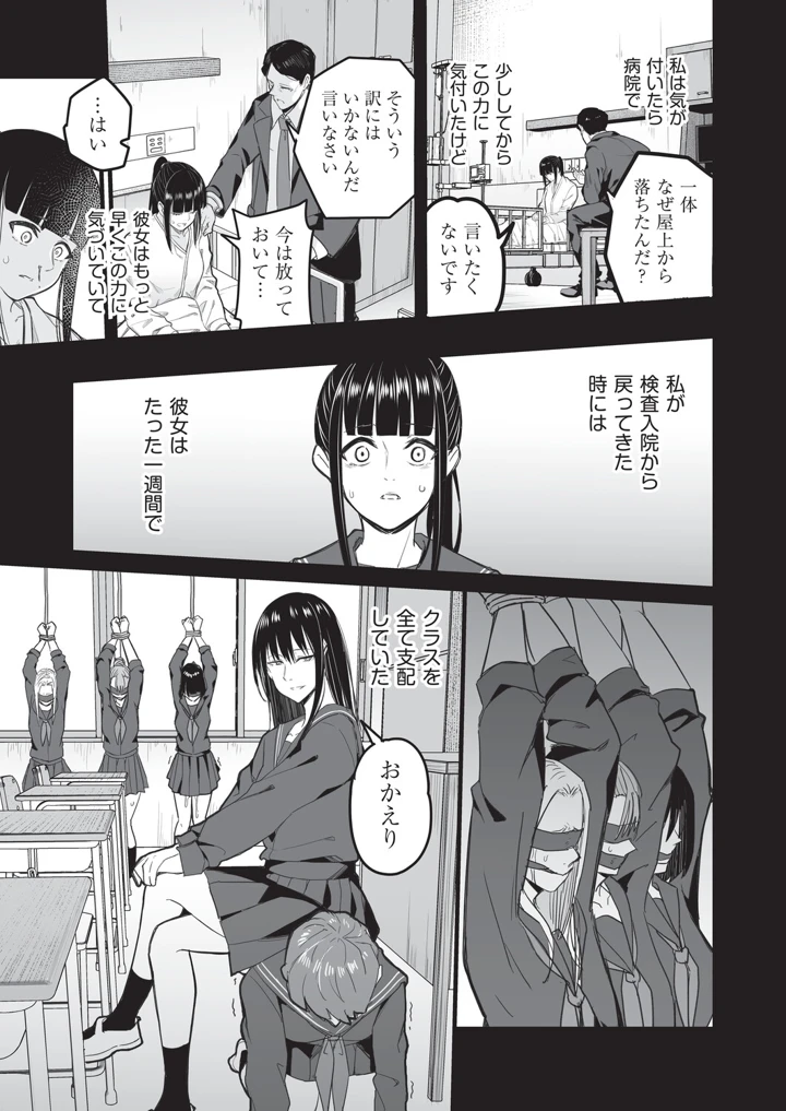 160ページ目
