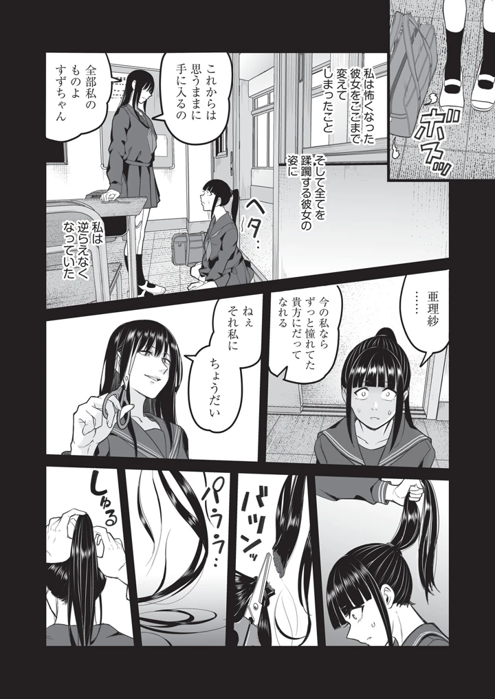161ページ目