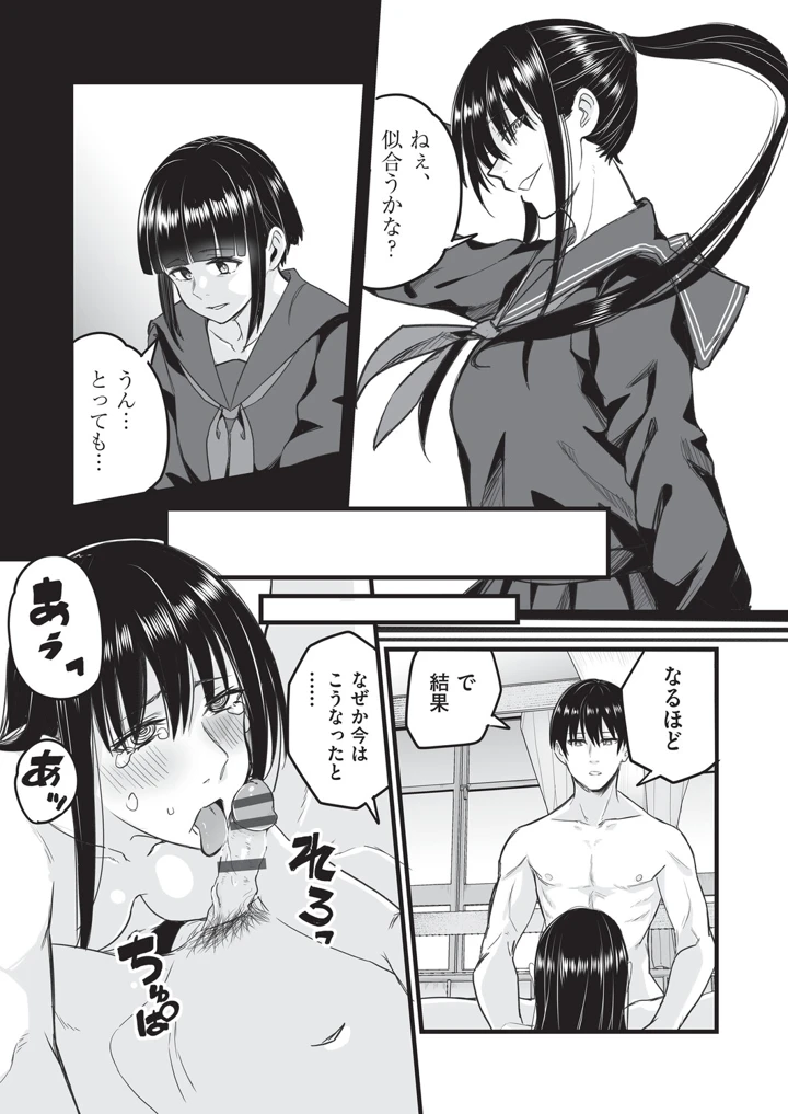 162ページ目
