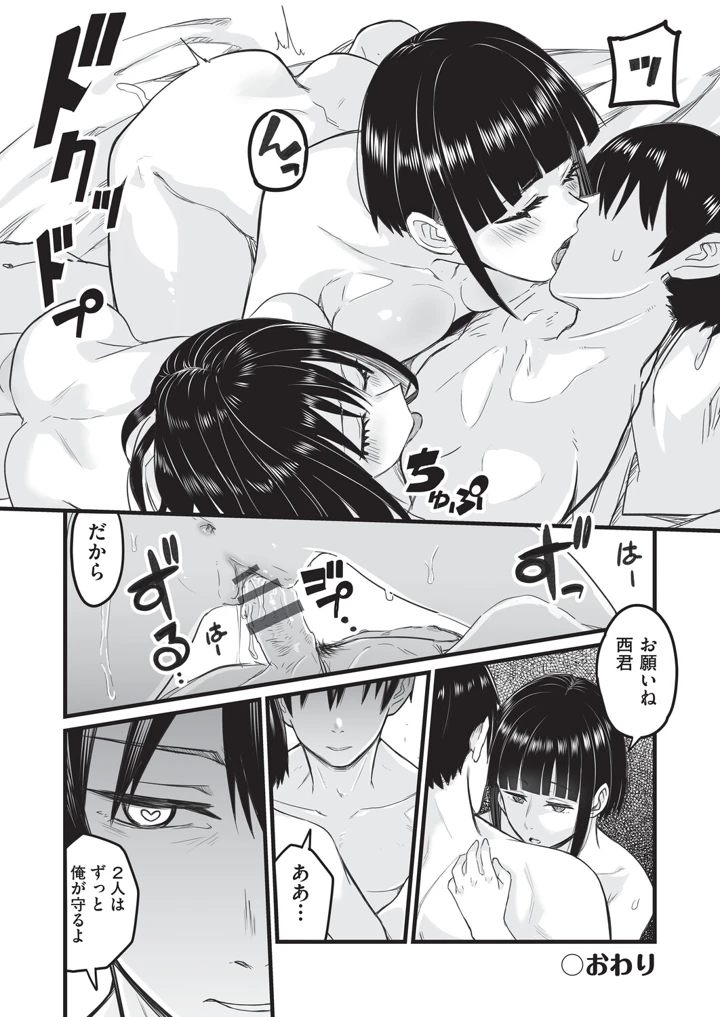 167ページ目