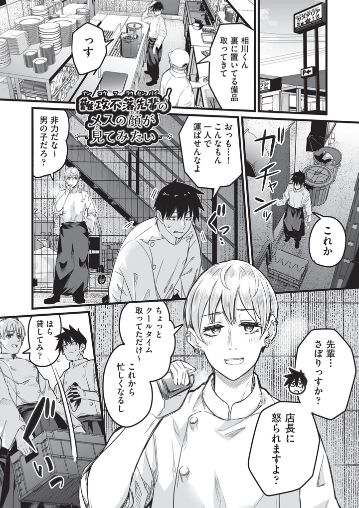 168ページ目