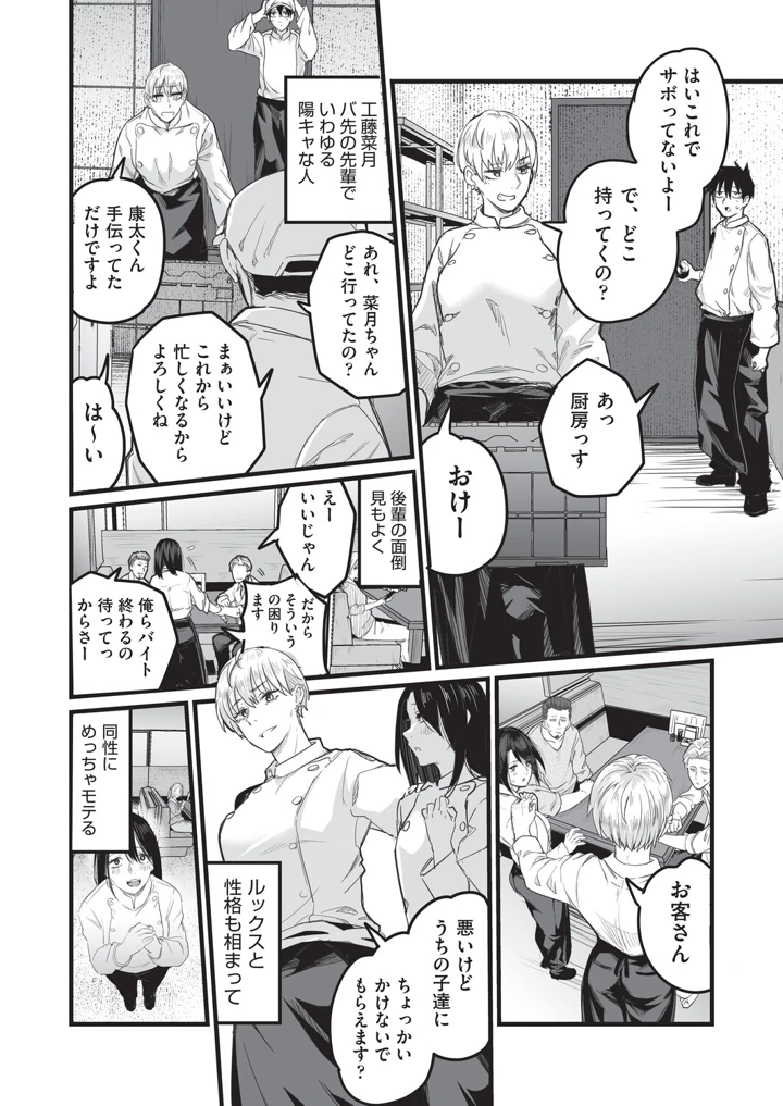 169ページ目