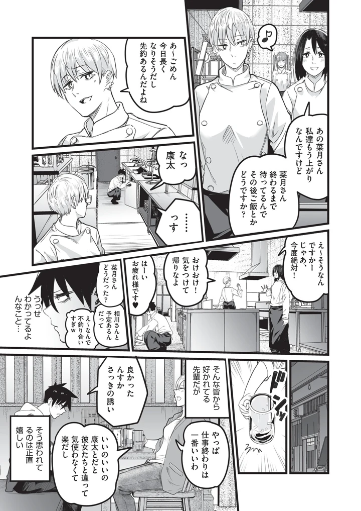 170ページ目