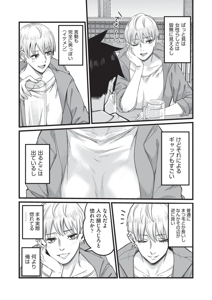 171ページ目