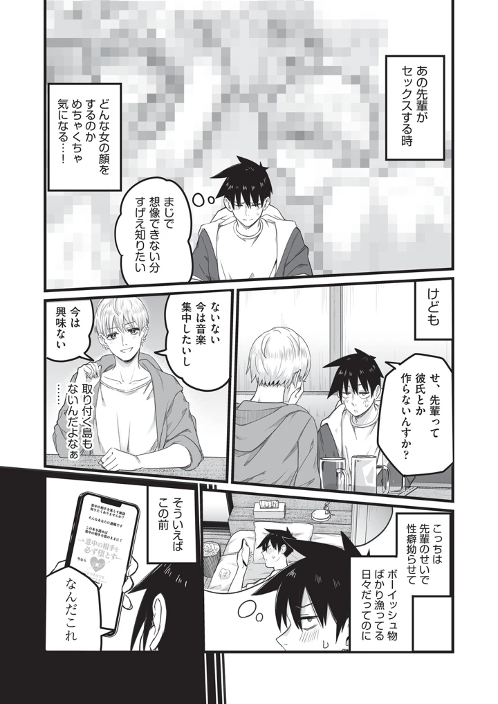 172ページ目