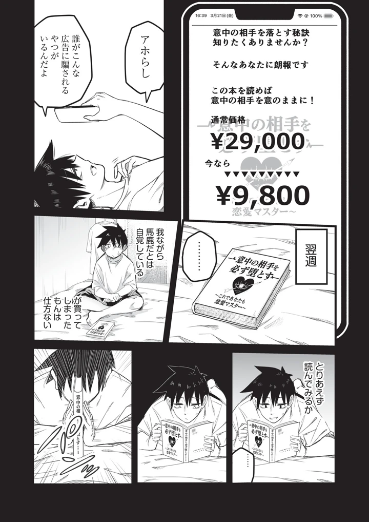 173ページ目