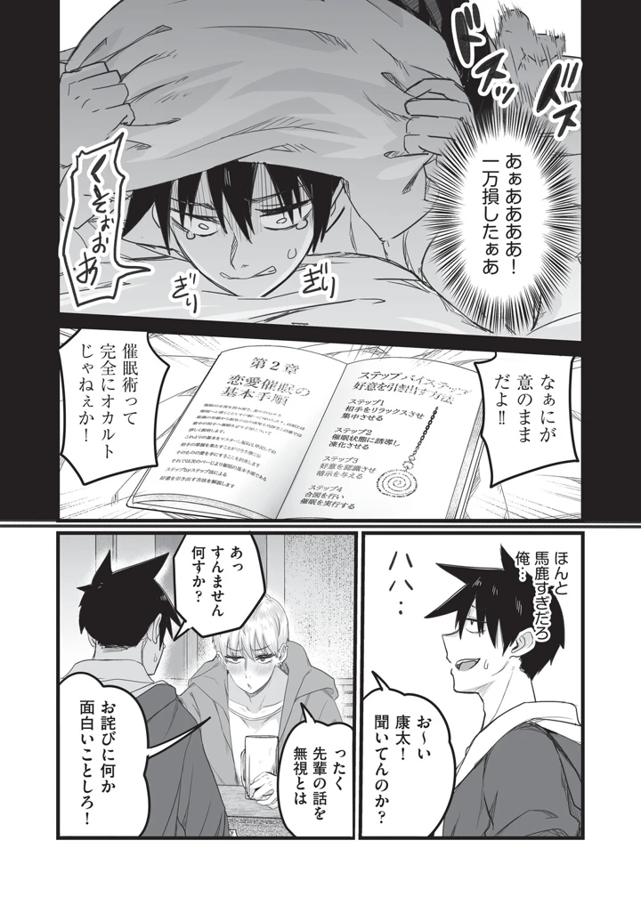 174ページ目
