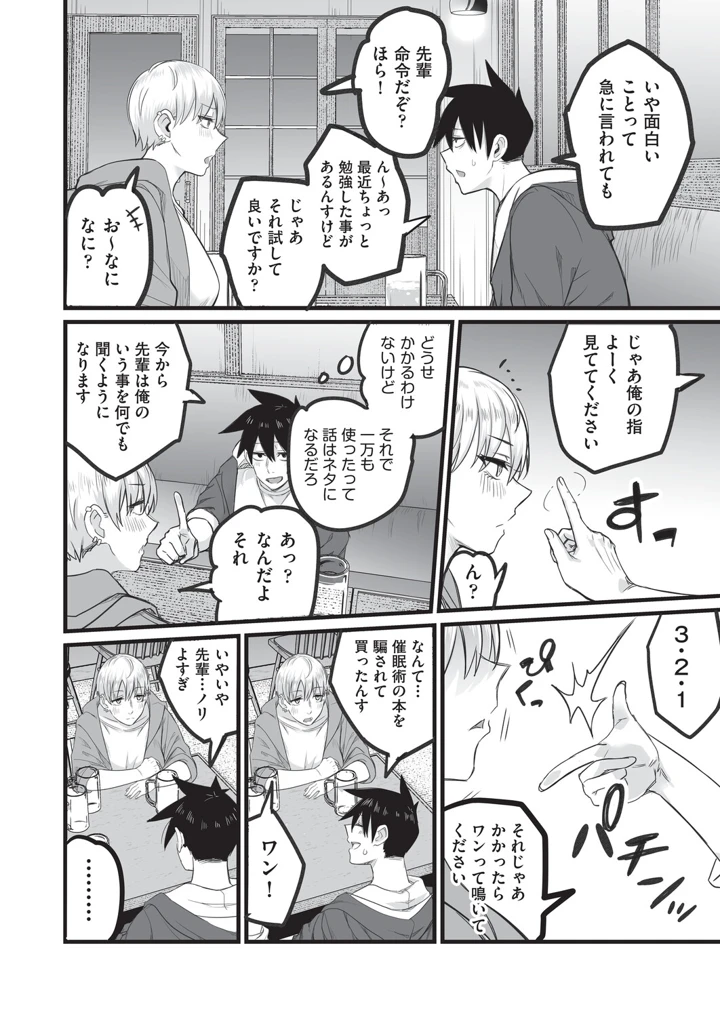 175ページ目