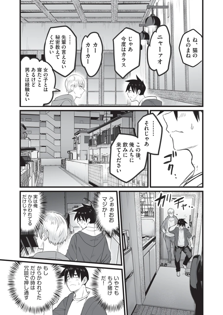 176ページ目