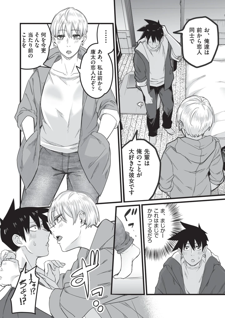 177ページ目