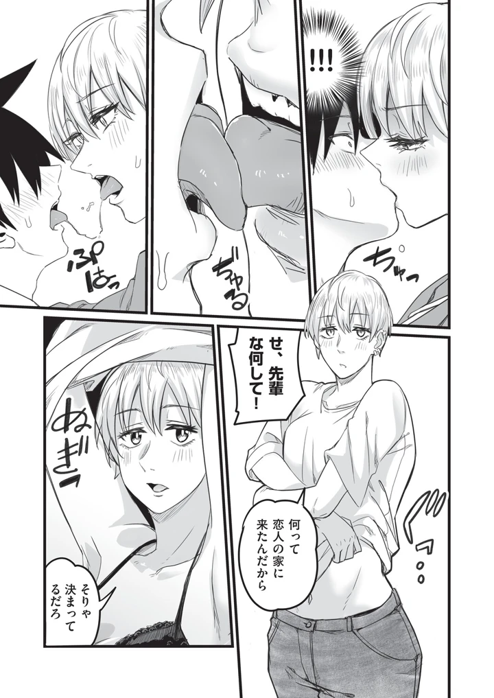 178ページ目
