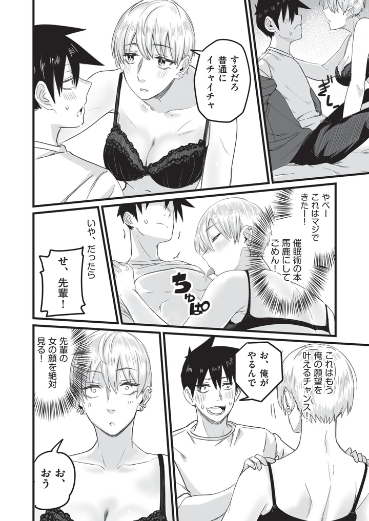 179ページ目