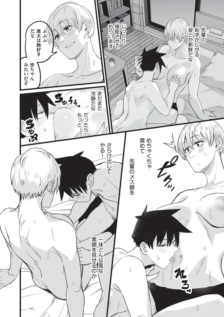 181ページ目