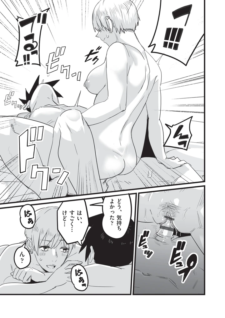 188ページ目