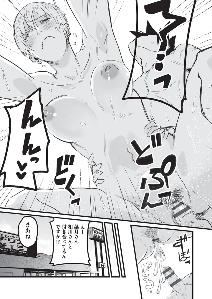 194ページ目