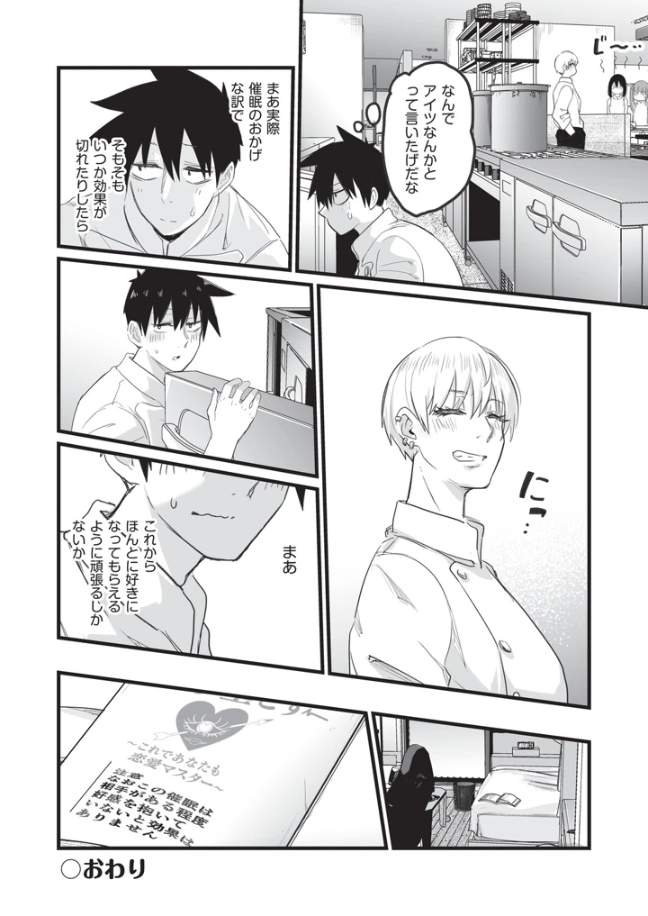 195ページ目