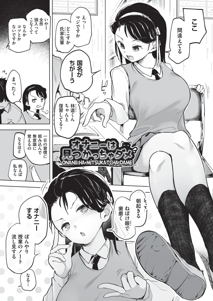 4ページ目