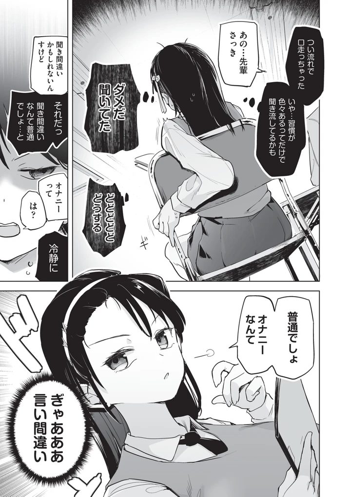 6ページ目