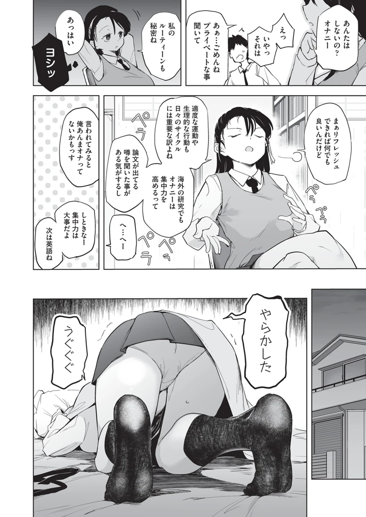 7ページ目