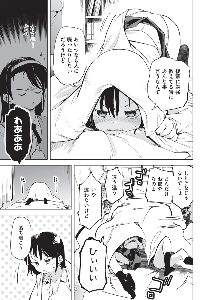 8ページ目