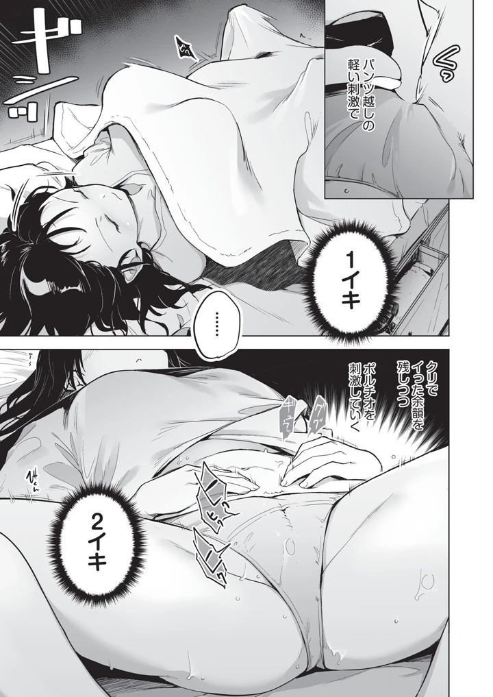10ページ目