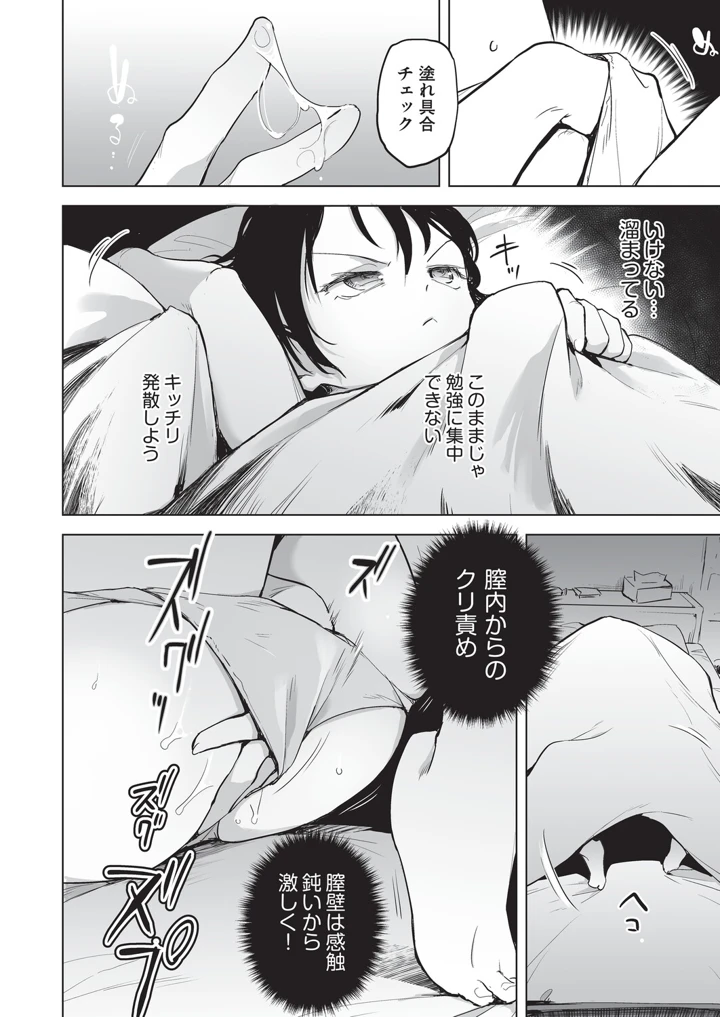 11ページ目
