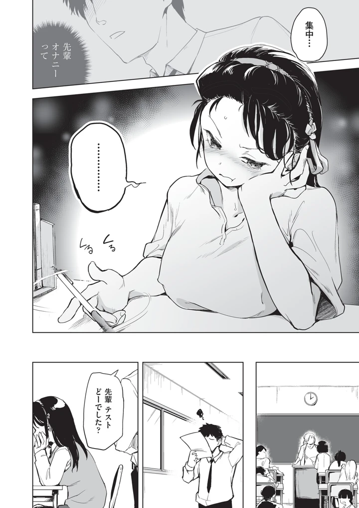 15ページ目