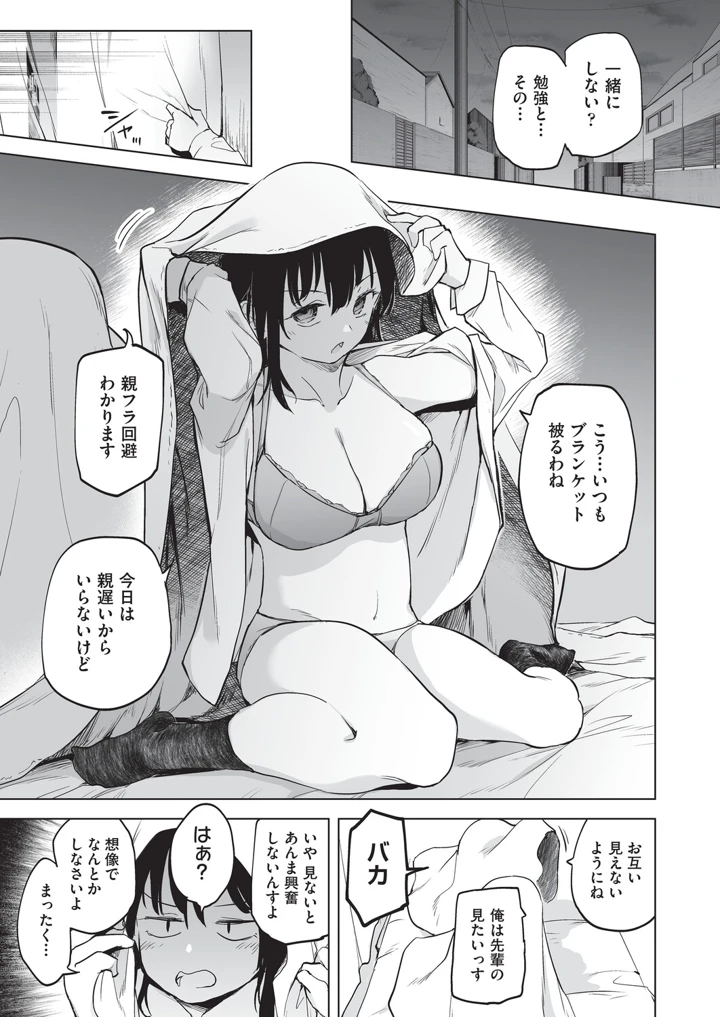 18ページ目
