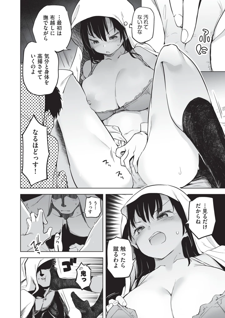 19ページ目