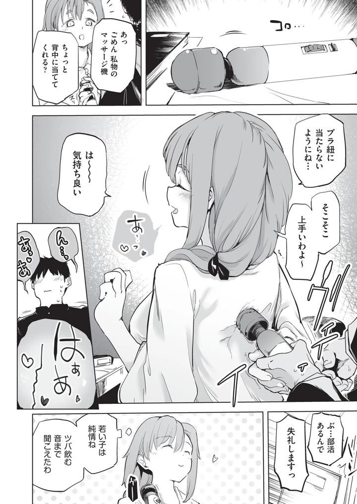 33ページ目